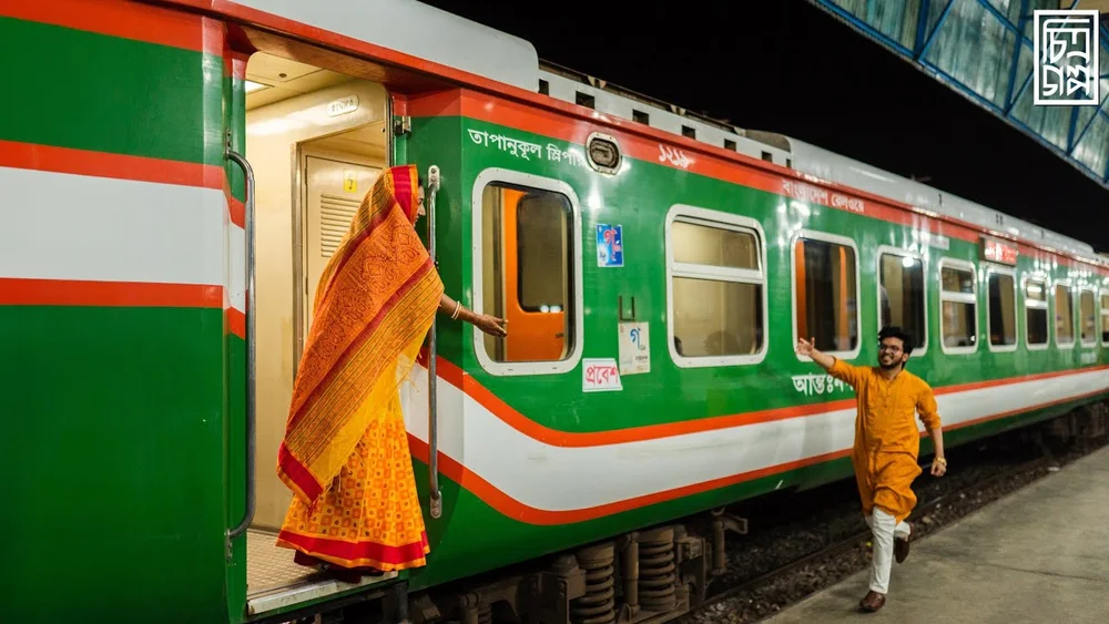 Thumbnail for Trina & Upal ~ Wedding video