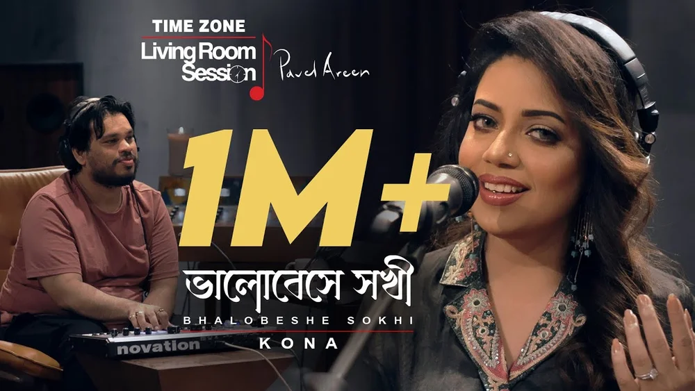 Thumbnail for Bhalobeshe Sokhi | Kona | TIME ZONE Living Room Session with Pavel Areen | Season 1 video