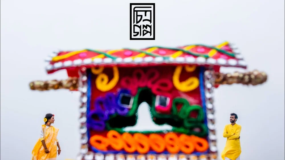 Thumbnail for Destination Wedding in Bangladesh | ChitroGolpo | Nijhum Dwip video